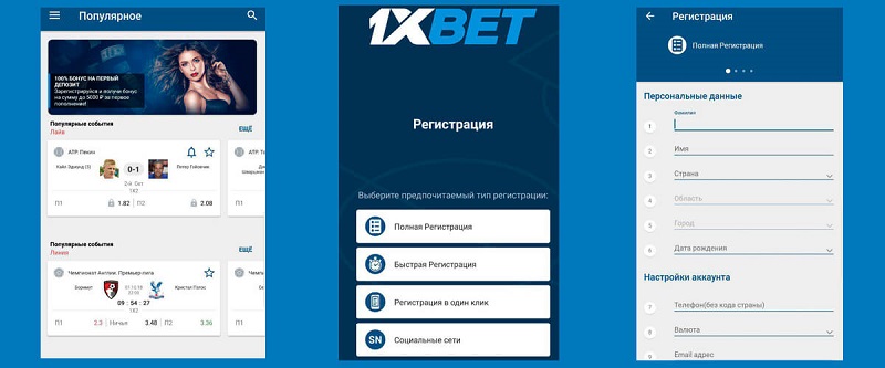 1xBet Thailand Download APP - Ваша точка доступа к азартным развлечениям 1xBet Thailand Download APP - Ваша точка доступа к азартным развлечениям