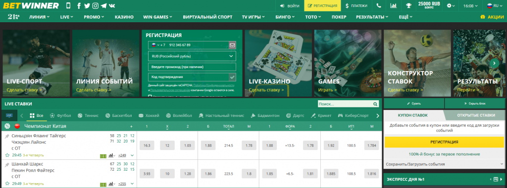 Exploring Betwinner The Ultimate Betting Experience Exploring Betwinner The Ultimate Betting Experience