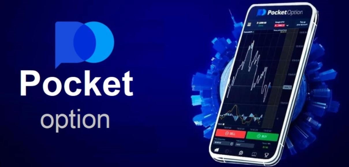 Exploring Safe Pocket Option A Revolutionary Trading Platform Exploring Safe Pocket Option A Revolutionary Trading Platform