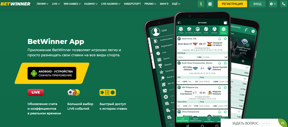 Exploring the Exciting World of BetWinner for Sports Betting Enthusiasts Exploring the Exciting World of BetWinner for Sports Betting Enthusiasts